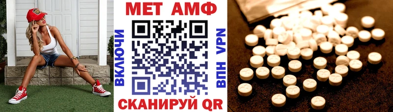 Амфетамин 97% Иркутск
