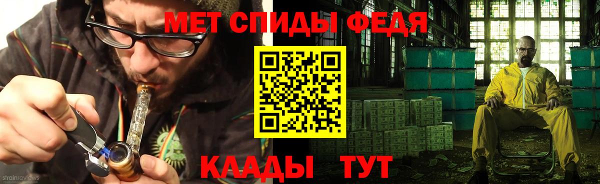 Амфетамин Розовый Иркутск