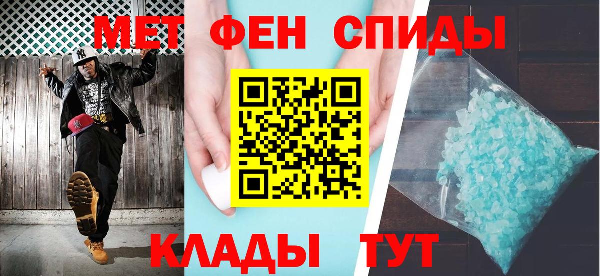 Amphetamine 98%  Вход с VPN  KRAKEN ссылка  Иркутск  АМФ 