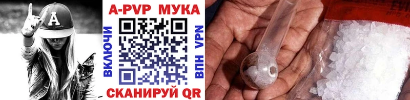 Alpha-PVP мука Иркутск