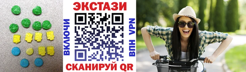 Ecstasy 280 MDMA  наркошоп  Иркутск 