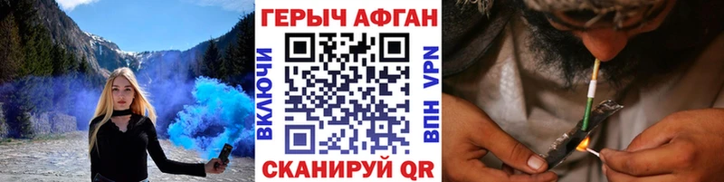 маркетплейс формула  продажа наркотиков  Иркутск  ГЕРОИН Heroin 