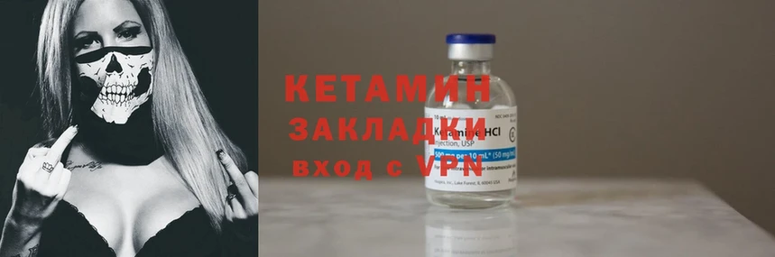 магазин продажи наркотиков  Иркутск  Кетамин ketamine 