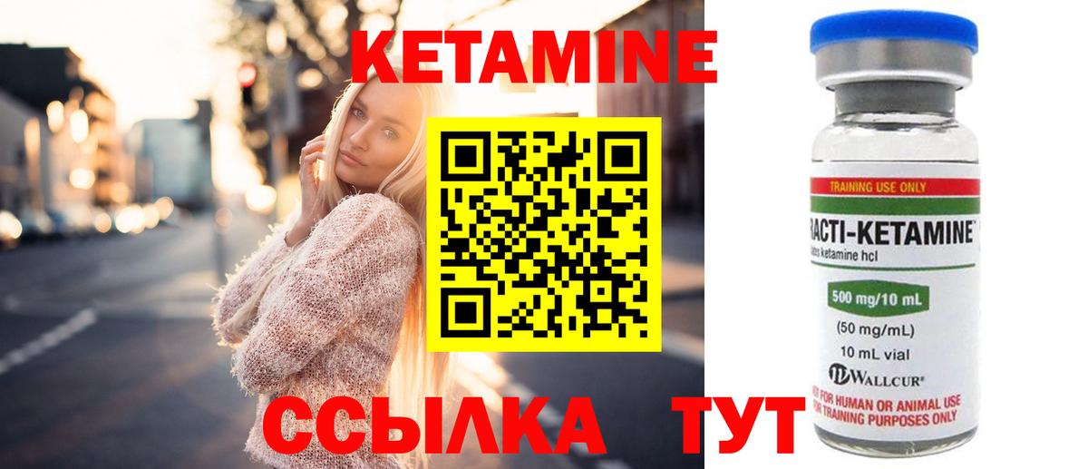 A-PVP СОЛЬ кристаллы  ГАШ  Иркутск  Канабис  Вход с VPN  ГАШ  МЕФ  