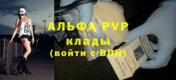 мяу мяу мука Надым