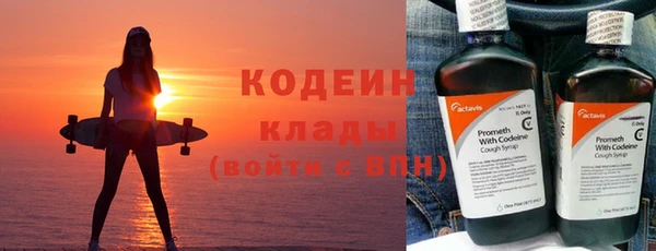 гашишное масло Михайловск