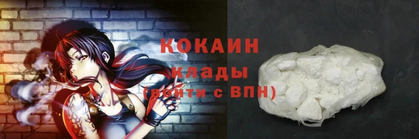 мяу мяу мука Надым