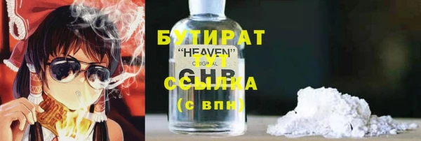 мяу мяу мука Надым