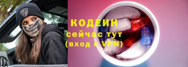 экстази Михайловка