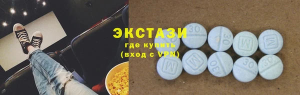 метамфетамин Аша