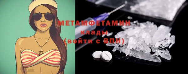 скорость mdpv Навашино