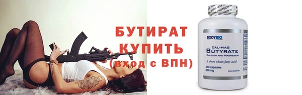 скорость mdpv Навашино