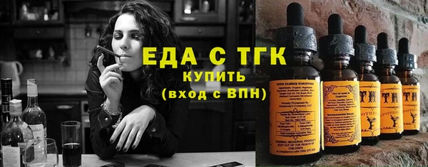 гашишное масло Ахтубинск