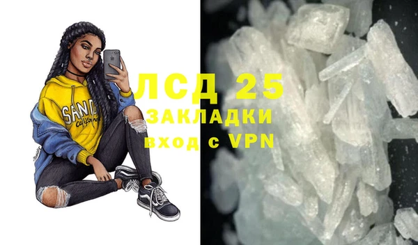 дмт Наволоки