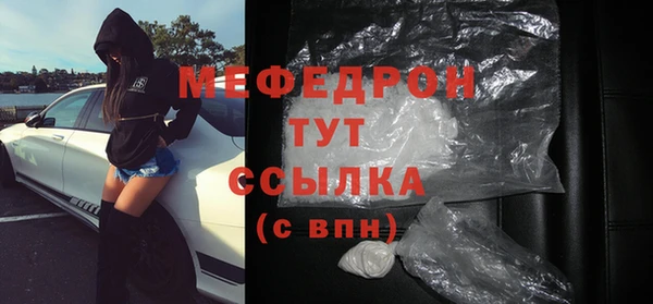 мяу мяу мука Надым