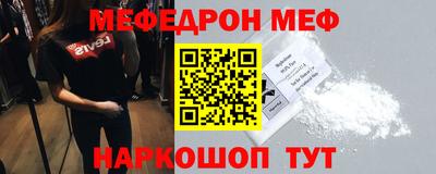 метамфетамин Абакан