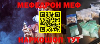 дживик Волгодонск