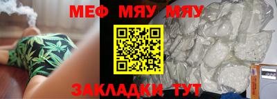 метамфетамин Абакан