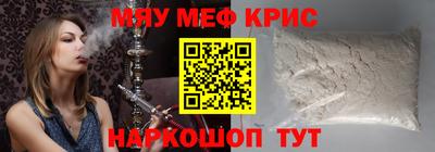 mix Волжский