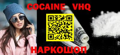 mix Волжский