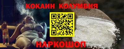 дживик Волгодонск
