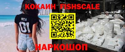 дживик Волгодонск