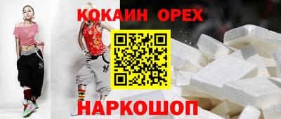 дживик Волгодонск