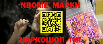 метамфетамин Абакан