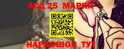 дживик Волгодонск