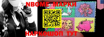 метамфетамин Абакан