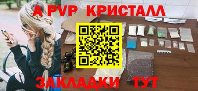 прущие грибы Волжск
