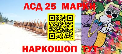 ECSTASY Абинск