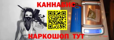 дживик Волгодонск