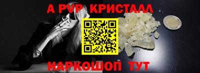 прущие грибы Волжск