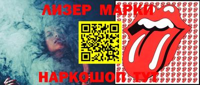 прущие грибы Волжск