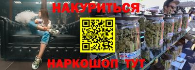 метамфетамин Абакан