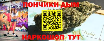 дживик Волгодонск