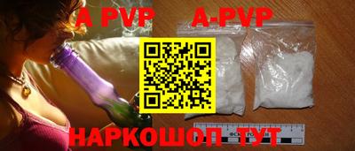 прущие грибы Волжск
