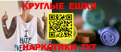 метамфетамин Абакан