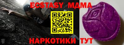 метамфетамин Абакан