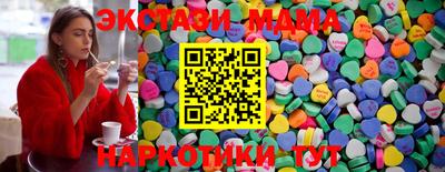 mix Волжский