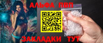 дживик Волгодонск
