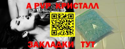 дживик Волгодонск
