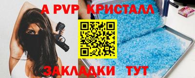 mix Волжский