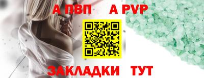 прущие грибы Волжск