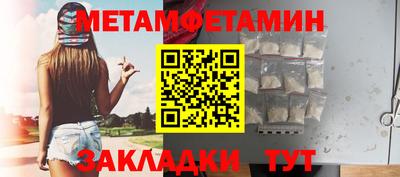 прущие грибы Волжск