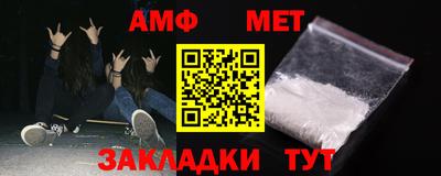 дживик Волгодонск