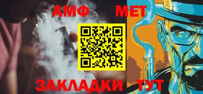 метамфетамин Абакан