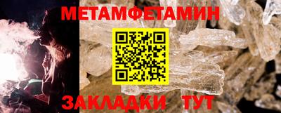 прущие грибы Волжск