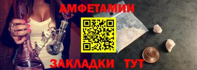 прущие грибы Волжск
